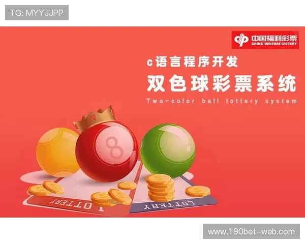 sk娱乐彩票的魅力:揭示背后的策略与技巧 sk娱乐彩票的魅力:揭示背后的策略与技巧