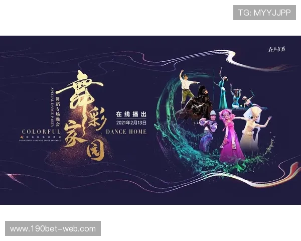 UUSee直播平台：畅享高清流畅的在线视听盛宴