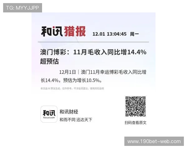 澳门金冠平台：探索博彩行业的新兴趋势与发展前景